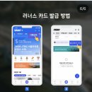 JTBC 마라톤 접수안내입니다~~ 이미지