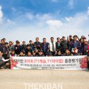 충대농약사 이미지