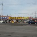 신일건설공구