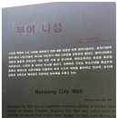 나성 필서봉 이미지