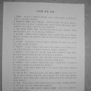 신창3차호반베르디움 이미지