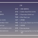 제4회 정기연주회 | 창원 대방동 피아노 라엘 음악학원 제4회 정기연주회