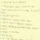 어방초등학교 이미지