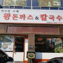 장현펜션 이미지