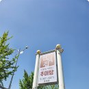 양산집 이미지