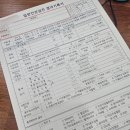 21세기의원 | 21세기미금의원 직장인 건강검진 후기. 일반검진 예약방법 및 금식 시간