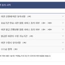 안양시청 이미지
