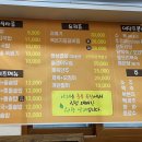 낮엔올갱이밤엔과메기