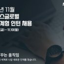 이앤에스글로벌 이미지