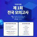 커넥츠프랩관리형스터디카페 이미지