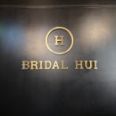 남부빌딩 | [브라이덜휘 수원본점] 경기 남부 스드메 토탈샵 방문 후기