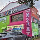365케어약국 네이버블로그