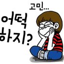 늘만나식품 이미지