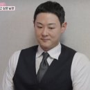 진통뼈사랑 이미지