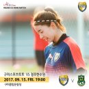 WK리그 여자축구 키퍼 원탑 이미지