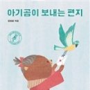 도서출판 아기곰