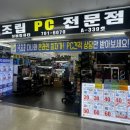 실버컴퓨터 | 용산 컴퓨터 조립 게이밍PC 최저가 견적 실버컴퓨터 방문후기