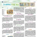 청대초등학교 이미지