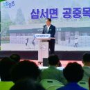 삼서공중목욕장 이미지