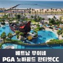 노바골프 이미지