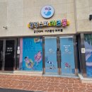 힐링온천스포렉스 | 울산 근교 양산 키즈풀 파티룸 힐링스파키즈풀