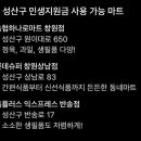 동로주유소 이미지