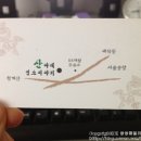 염소맛집 이미지