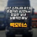 (주)부산로지스