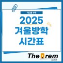 디오름수학