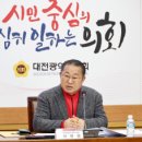 대전성룡초등학교 이미지
