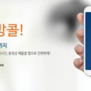 스마트부동산중개 이미지