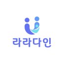 제조부터 온라인까지, 대영하이텍이 만든 브랜드 – 라라다인입니다