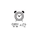 샛골로 99-1 이미지