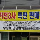 가로수가구가전마트 Daum카페