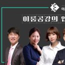명인에듀대치명인학원