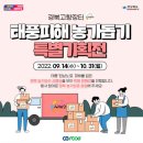 농가 이미지