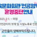 칠곡군민회관 네이버블로그