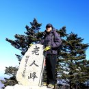 노인봉 Daum카페