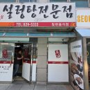 의정로 Daum카페