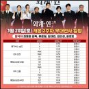욜랑욜랑 | 메가박스 수원역AK플라자 주말 주차 외계인2 무대인사
