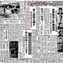 극동전선 노동조합 | 사형 집행 52년만에 대법 무죄 판결