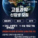 초이스터디학원 이미지