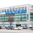 미래내과의원 이미지