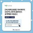 서초삼성부속의원 이미지