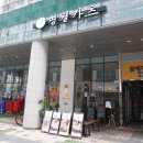 명월산업 이미지