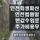 법무사사무소엘
