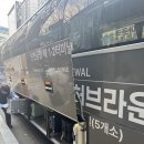 [했다]퇴사 후 자유여행, 중국발 유럽도착 -1(베이징경유여행/에어차이나후기/베이징왕홍체험)