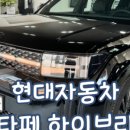 스피드메이트장유유통단지점