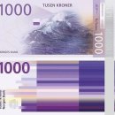 노르웨이 1000 Kroner 바다 노트 (2014) 이미지