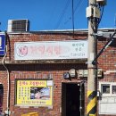 수산보건지소 이미지